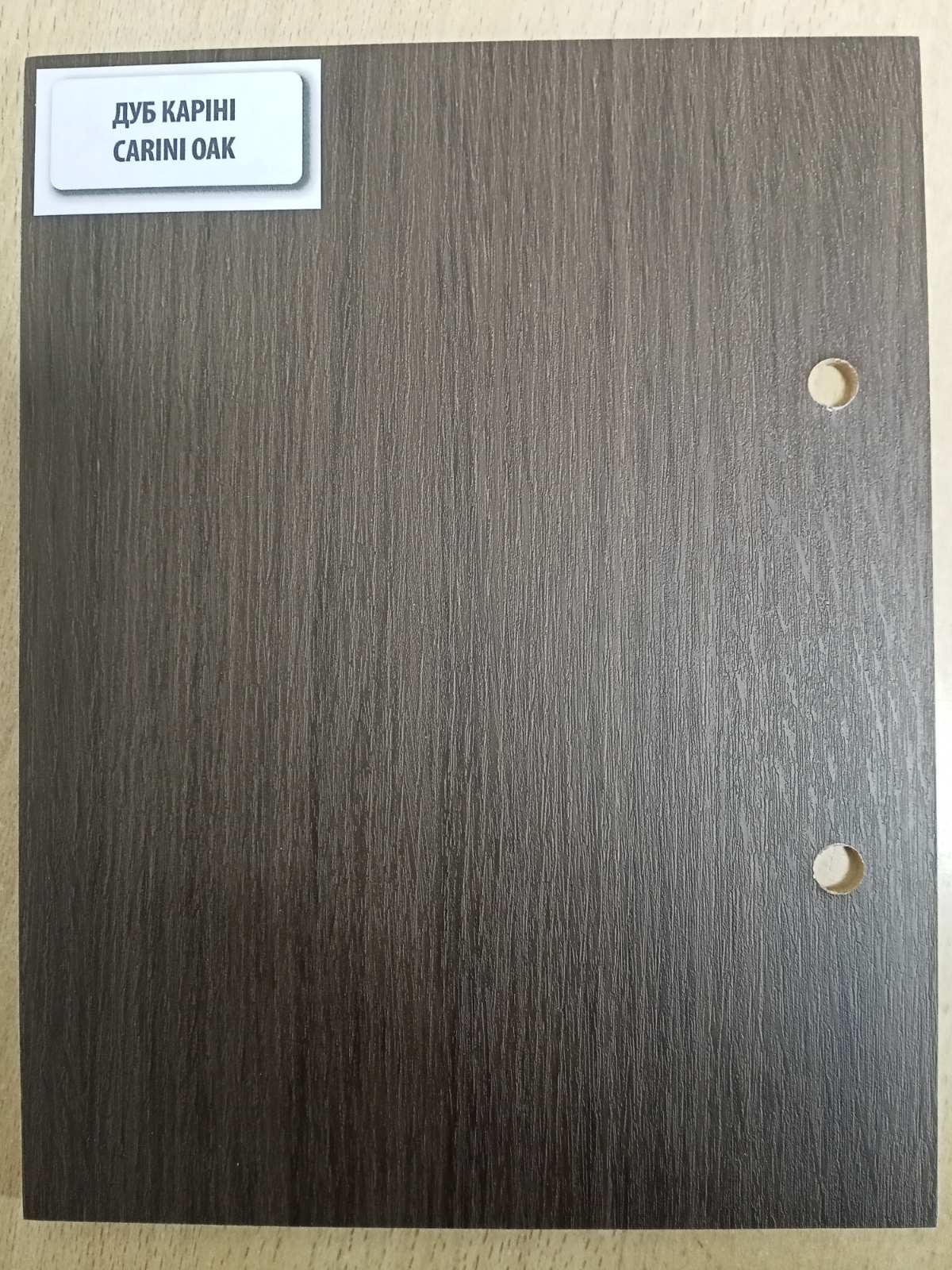 Двери Дуб карни